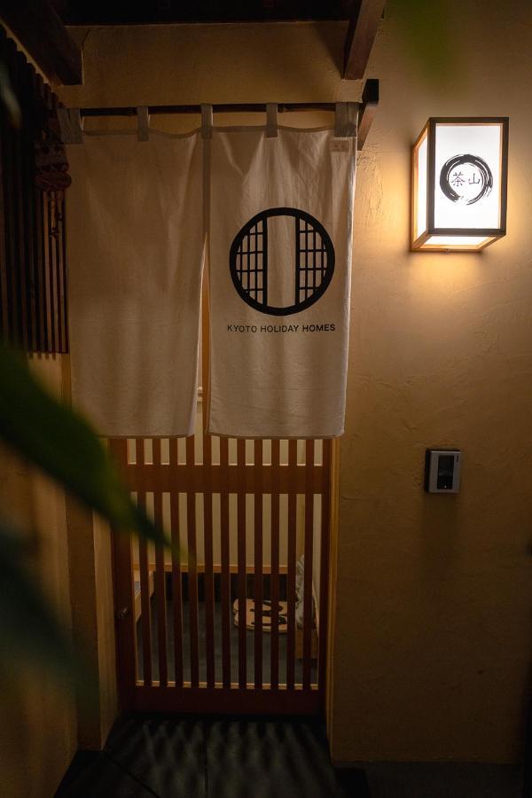 Guesthouse Chayama เกียวโต ภายนอก รูปภาพ