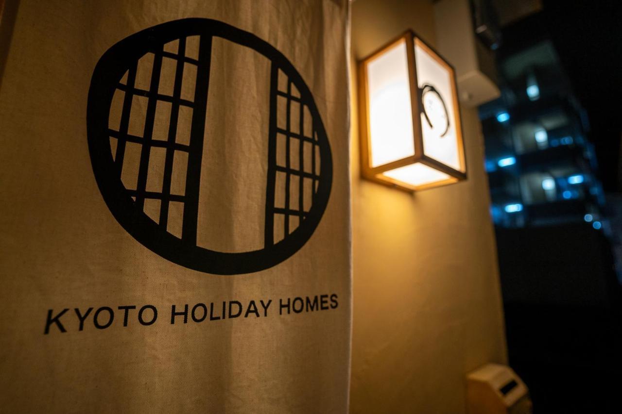 Guesthouse Chayama เกียวโต ภายนอก รูปภาพ